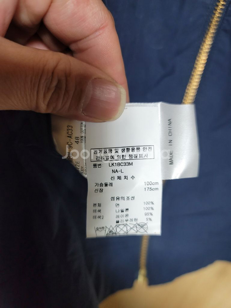 마크앤로나 바람막이--5