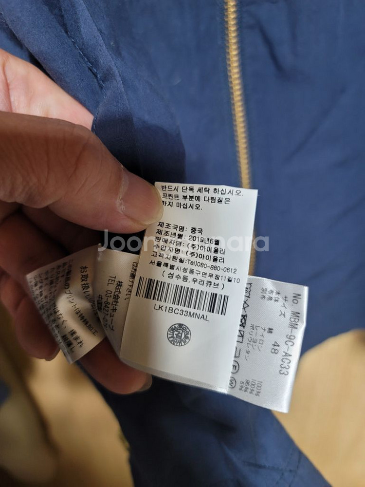 마크앤로나 바람막이--6