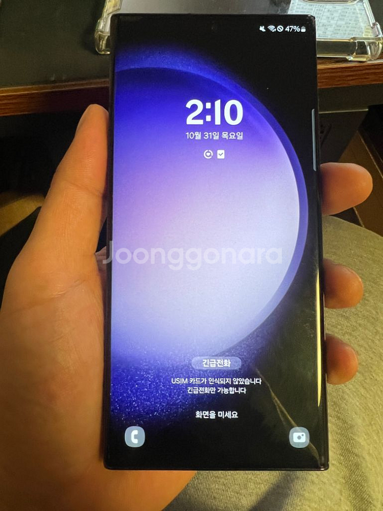 갤럭시s23울트라 블랙 자급제 민트급 팝니다--1