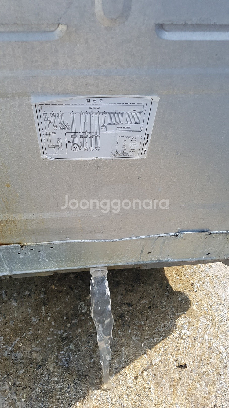 부천 시흥 안양 안산 광명 직거래배송 Lg통돌이세탁기--7