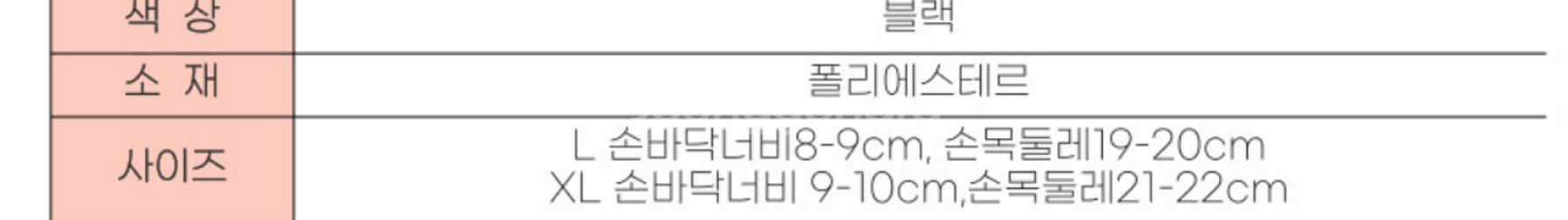 자전거 사이클 쿠팡 배민 오토바이 배달 등산 겨울기모--5