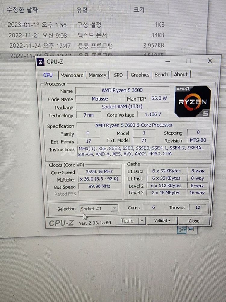 라이젠3600 rx6800 ssd1tb 컴퓨터pc본체--3