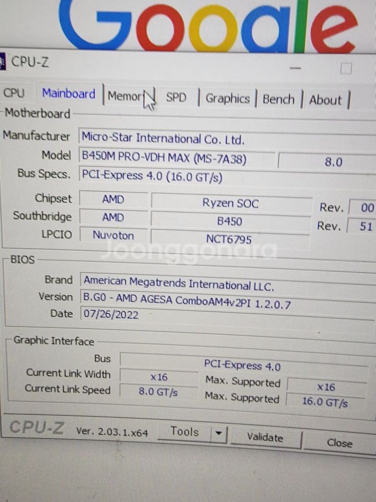 라이젠3600 rx6800 ssd1tb 컴퓨터pc본체--5