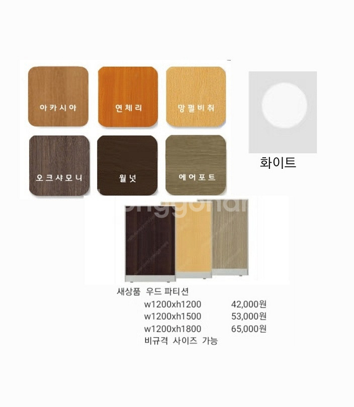 파티션,책상,의자,접이식탁자,작업탁자--4