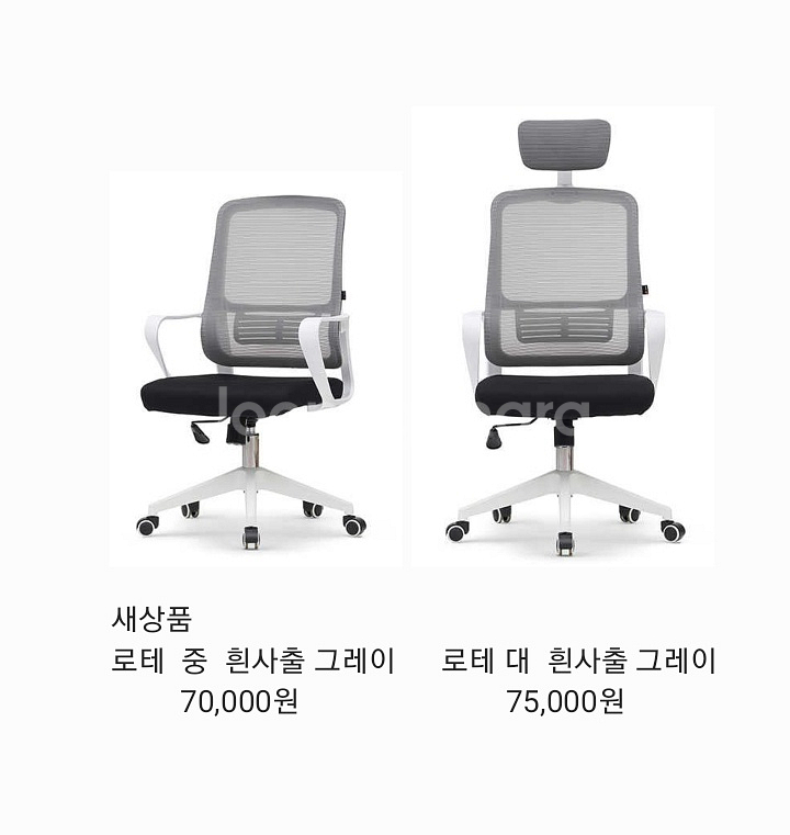 파티션,책상,의자,접이식탁자,작업탁자--8