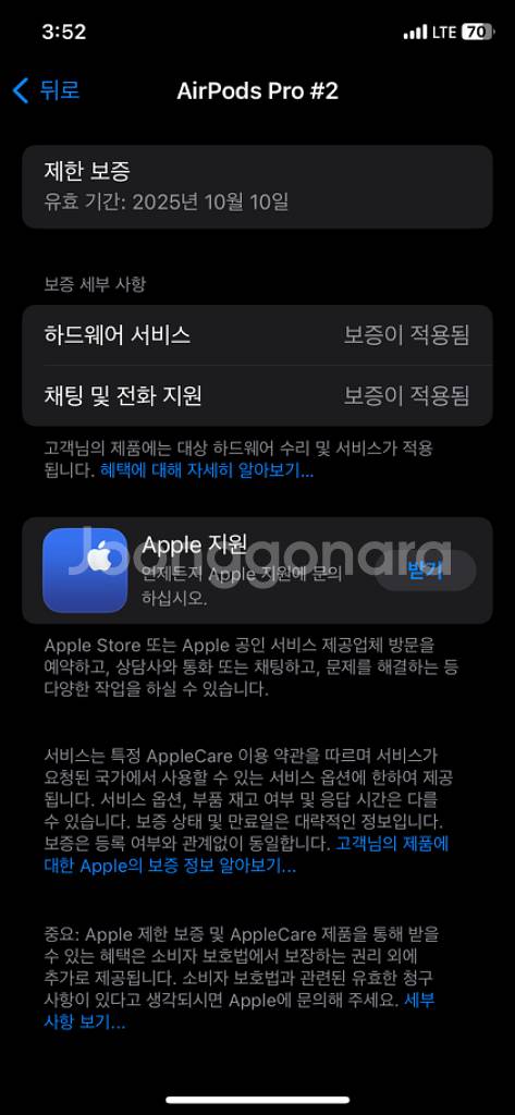 (S급 보증있음) 에어팟 프로 2세대--3