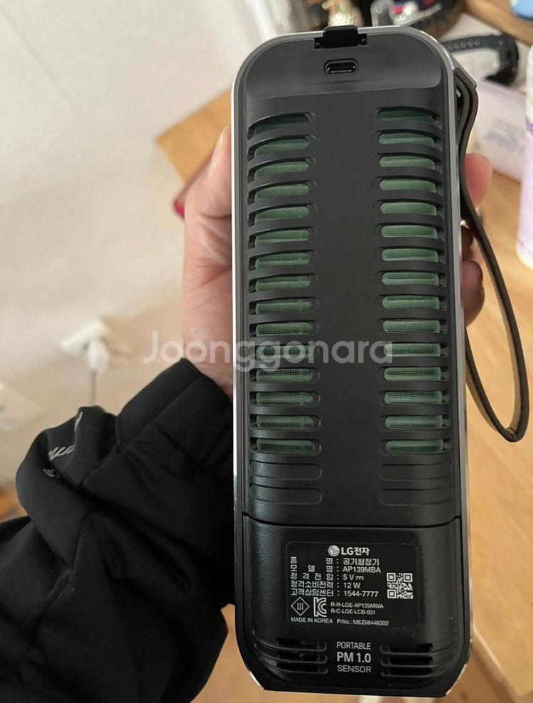 LG 퓨리케어 이동식 공기청정기 팝니다--1