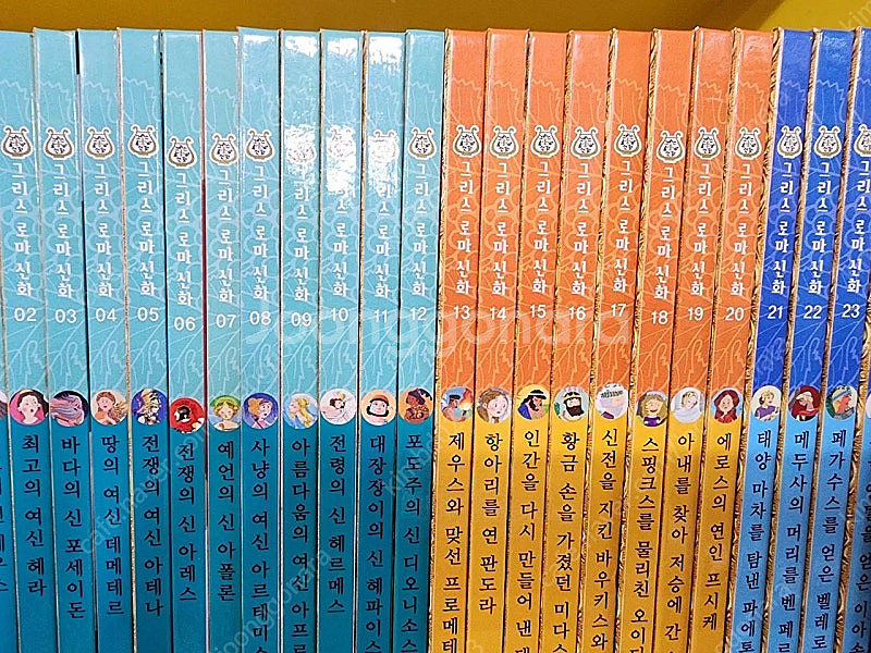 아람 그리스로마신화 세이펜가능--1