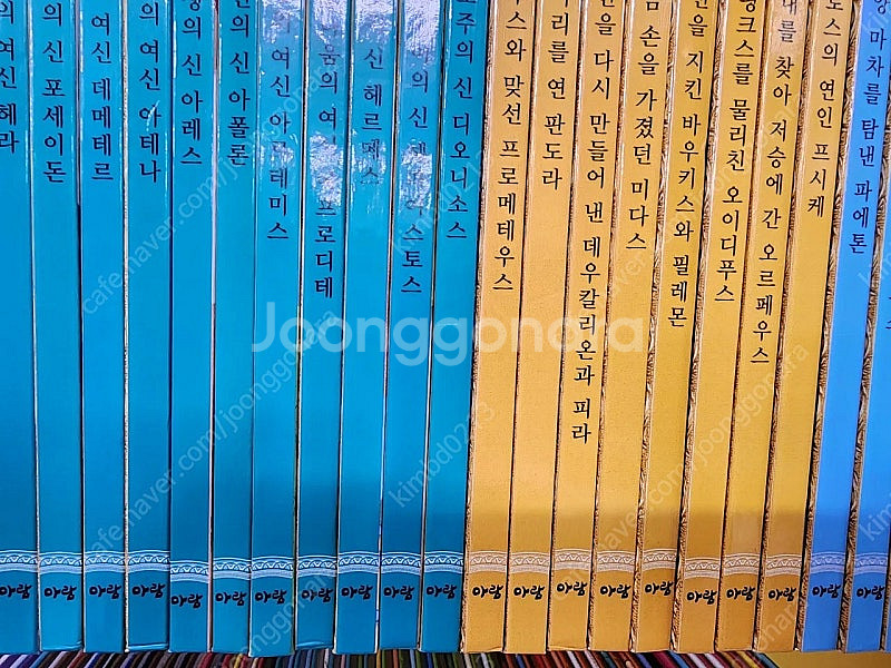 아람 그리스로마신화 세이펜가능--2