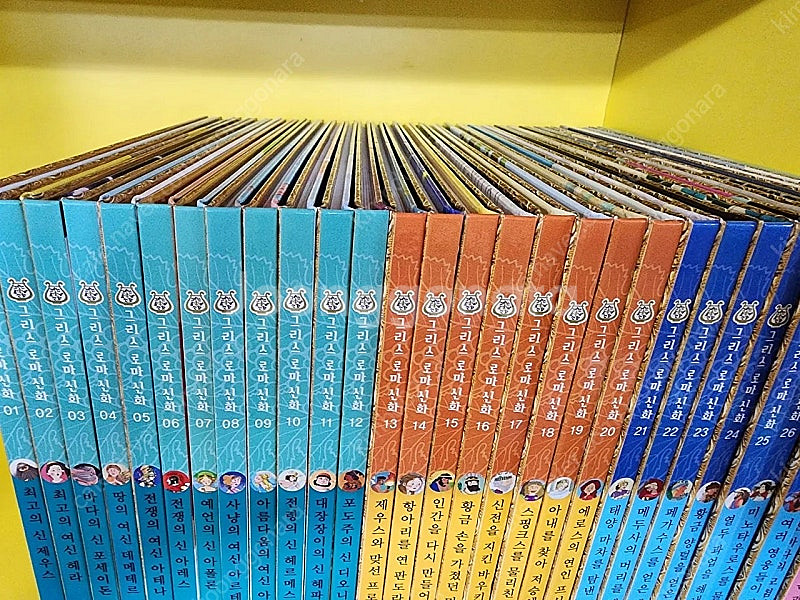 아람 그리스로마신화 세이펜가능--3