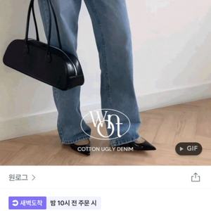 원로그 코튼 어글리팬츠s