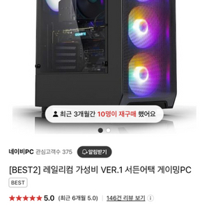 컴퓨터 셋트 다팝니당