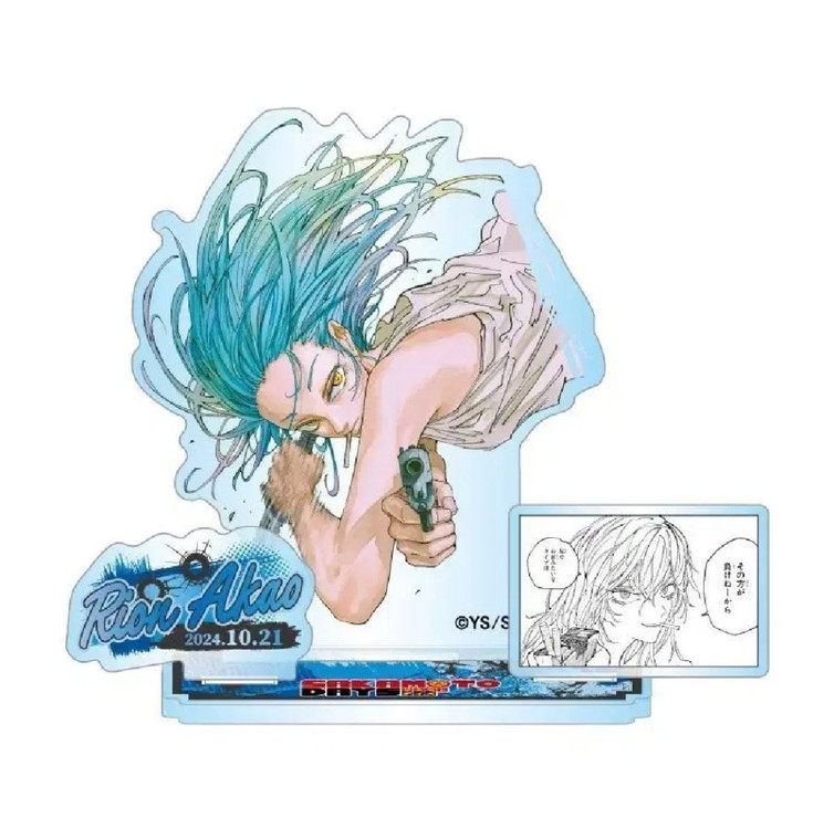 사카데이 사카모토데이즈 아카오 리온 2024 디오라마 이미지