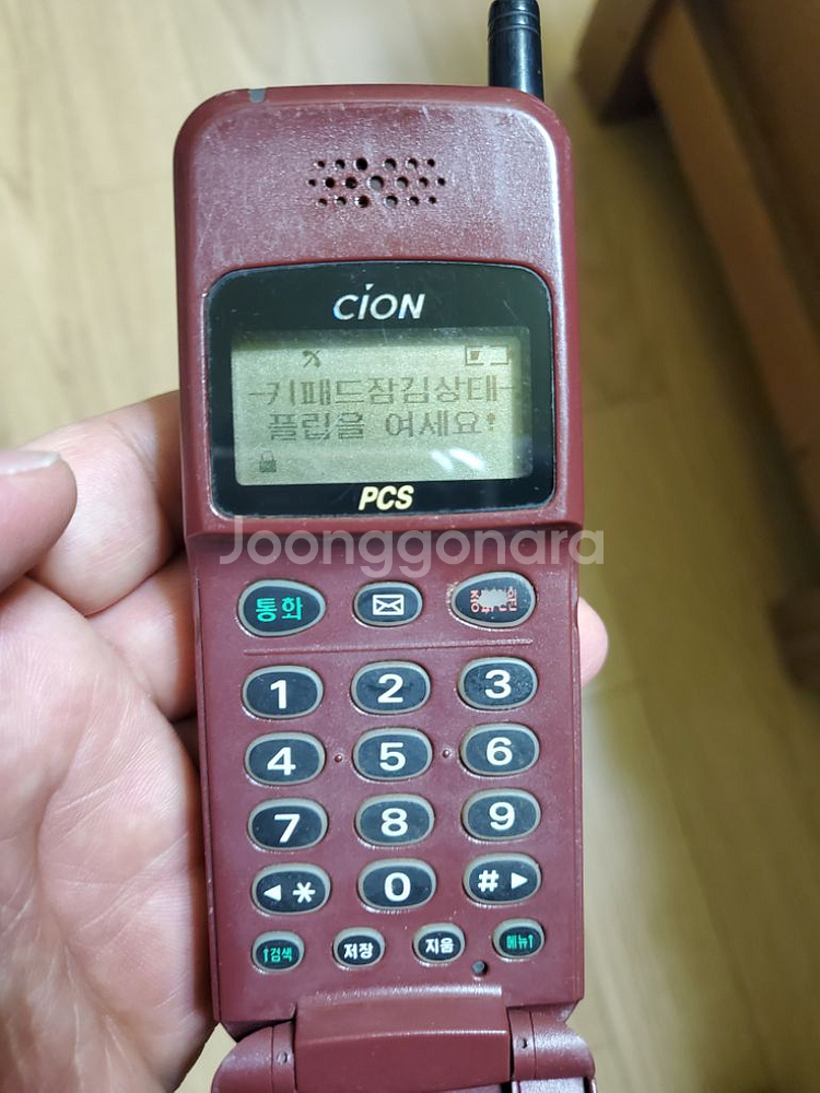 올드폰 엘지 LGP-1500F 희귀 플립형 PCS폰--2
