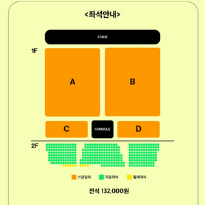 <최저가>B구역90번2연석 웨이브투어스 콘서트