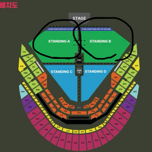 찰리푸스 내한 콘서트 12/8 연석 및 개인석 양도