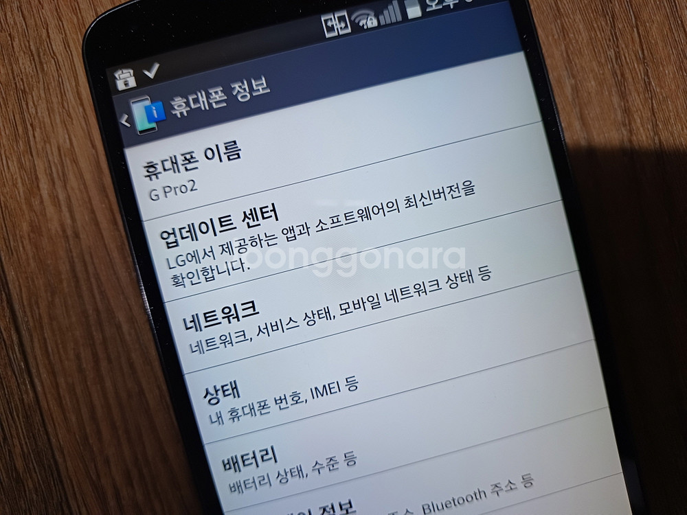 LG G Pro2 LG-F350S 휴대폰 성능굿--3
