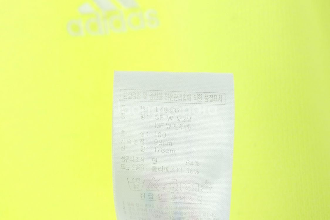 (L) 아디다스 맨투맨 티셔츠 형광노랑 올드스쿨--5