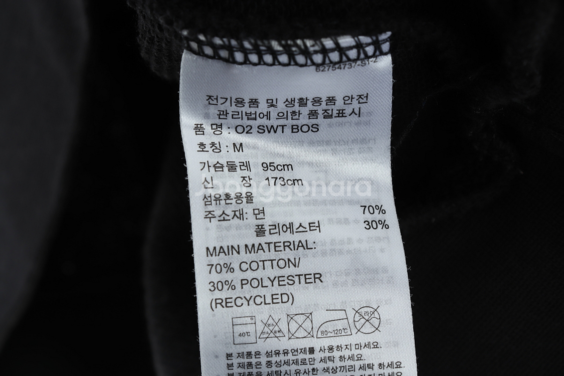 (M) 아디다스 맨투맨 티셔츠 블랙 빅 로고 올드스쿨--5