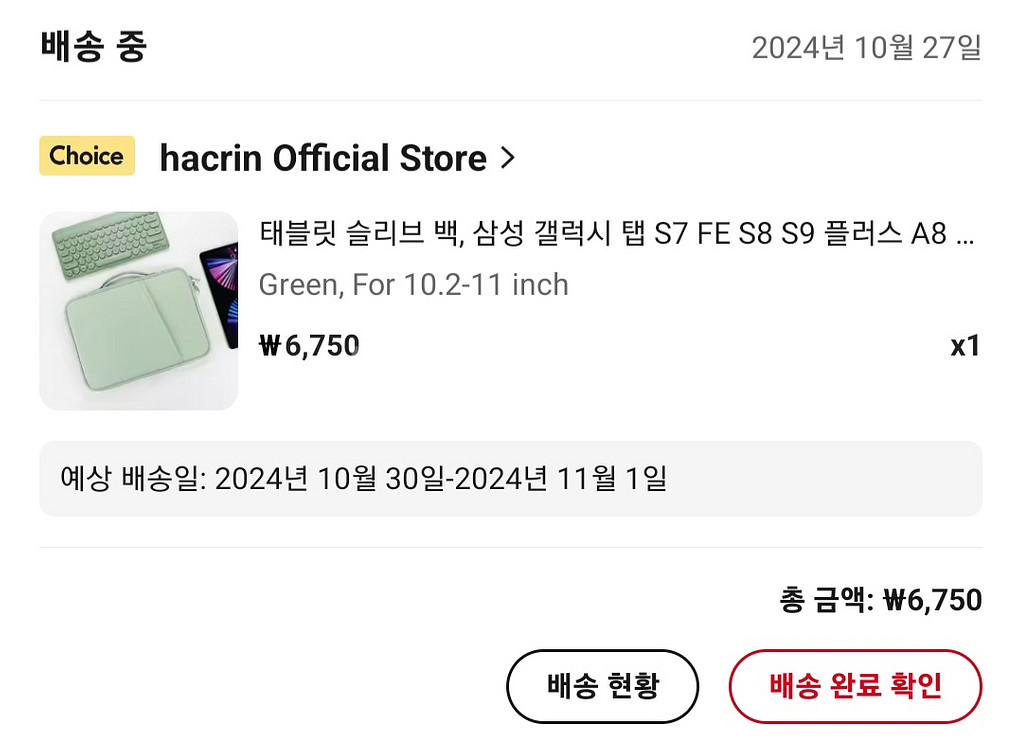 parblo Intangbo X7 펜 타블렛 팝니다.--8