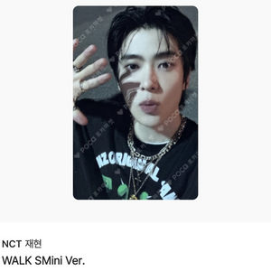 nct127 재현 walk smini 포카 양도합니다