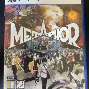ps5 메타포 리판타지오