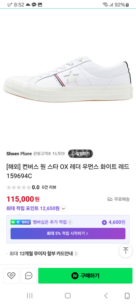 여성 컨버스 원 스타 OX 레더 운동화 (220)--9