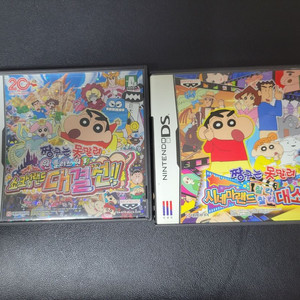 닌텐도 DS / 3DS 칩 판매합니다.