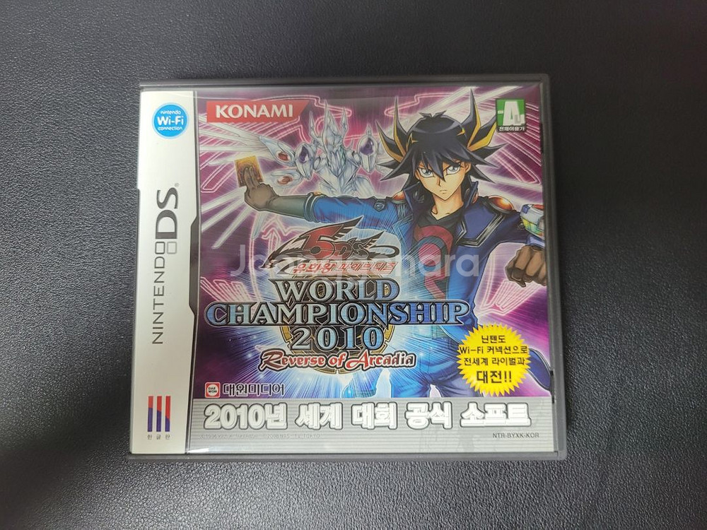 닌텐도 DS / 3DS 칩 판매합니다.--5