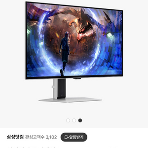 oled g6(g60sd) 삽니다