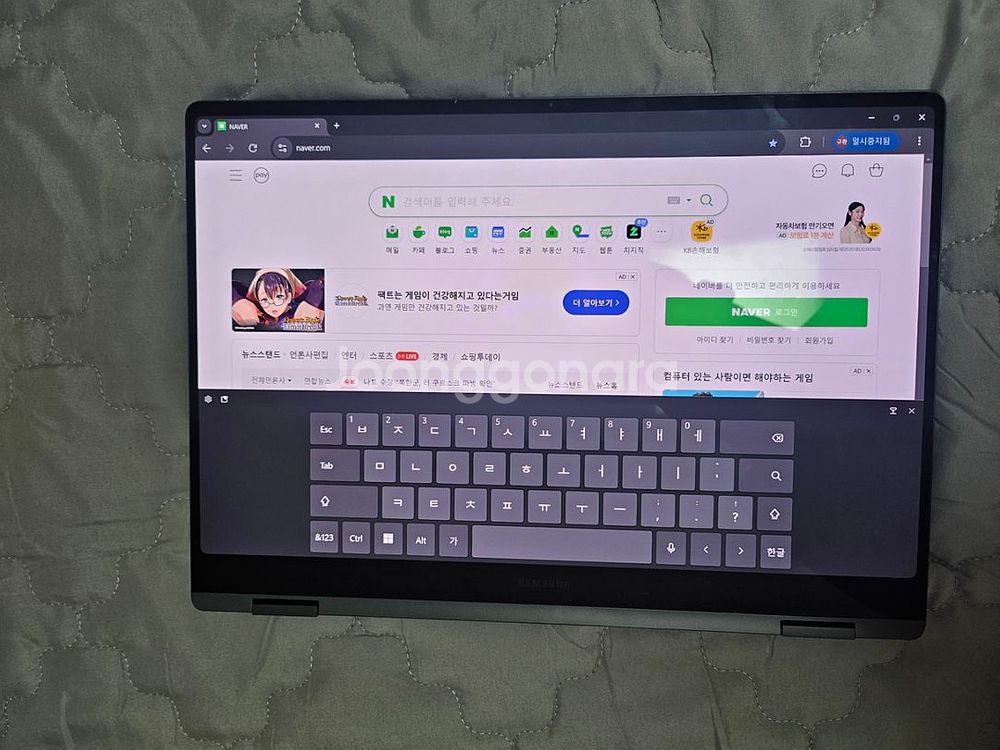 갤럭시북 3 pro 360 i7 판매합니다.--1