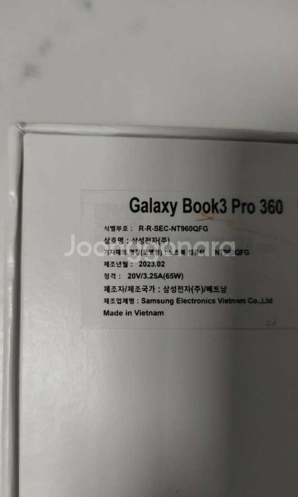 갤럭시북 3 pro 360 i7 판매합니다.--5