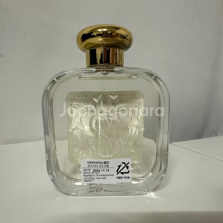 산타마리아노벨라 프리지아 오드코롱 100ml--1