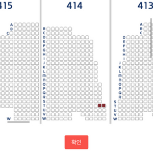 11/2(토) 프리미어12 통로2연석 정가 양도합니