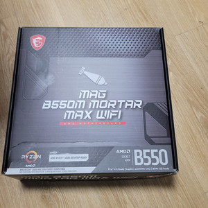 MSI B550M MAX WIFI