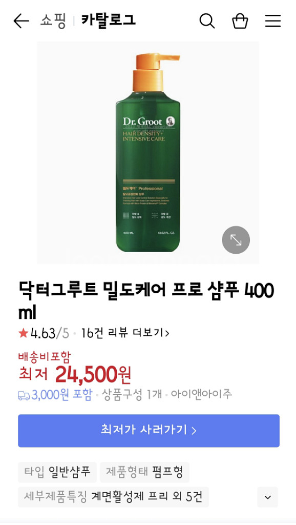 닥터그루트 밀도케어 프로 탈모방지샴푸--1