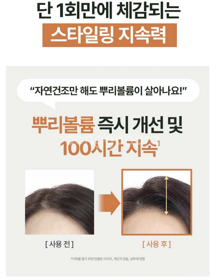 닥터그루트 밀도케어 프로 탈모방지샴푸--5