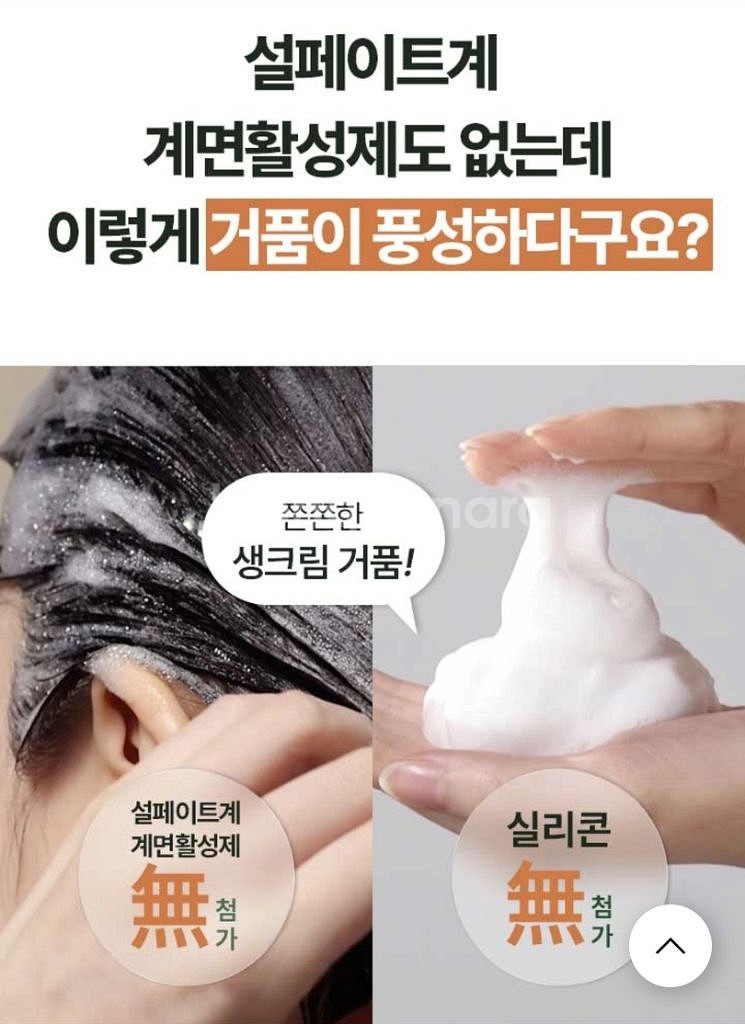 닥터그루트 밀도케어 프로 탈모방지샴푸--8