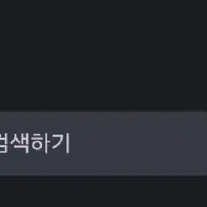 대형 디스코드 서버 판매 3200명