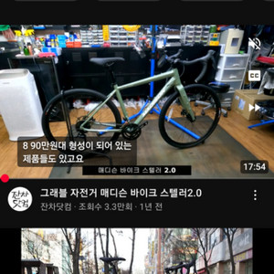 그래블자전거 로드 mtb 미니벨로