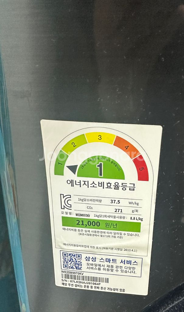 삼성 세탁기 애드워시--1
