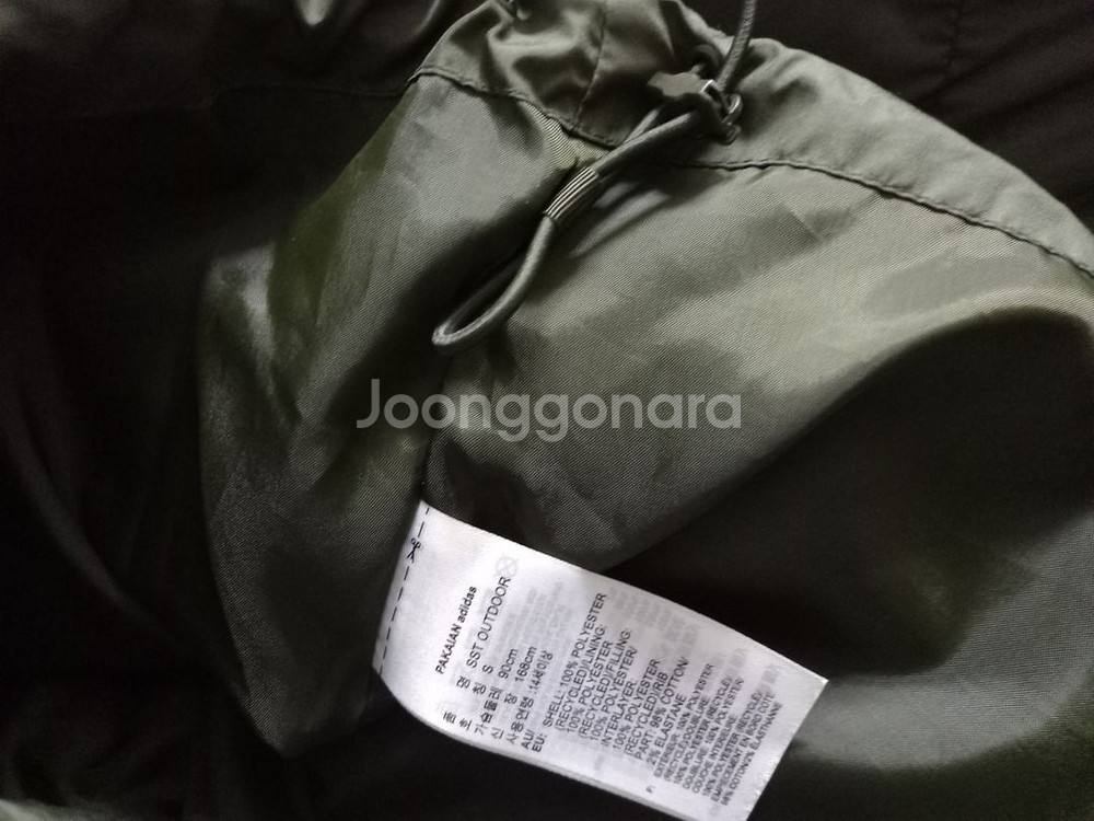 아디다스 대장급 퀄팅 카키 트랙탑 저지 져지집업 90--3