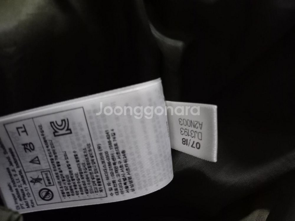 아디다스 대장급 퀄팅 카키 트랙탑 저지 져지집업 90--4