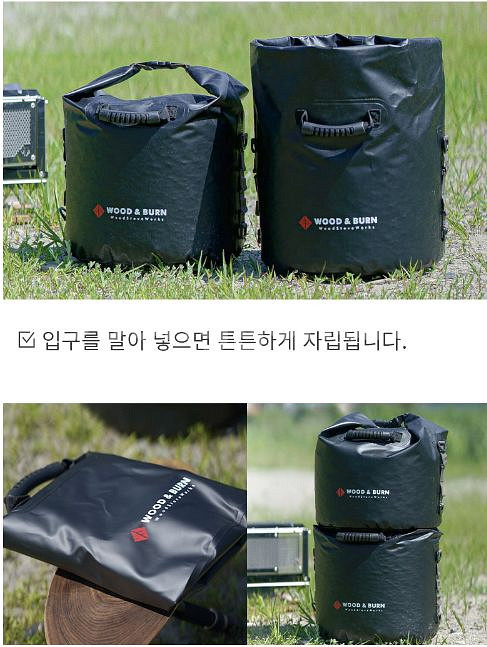 우드앤번 펠릿 드라이백--2