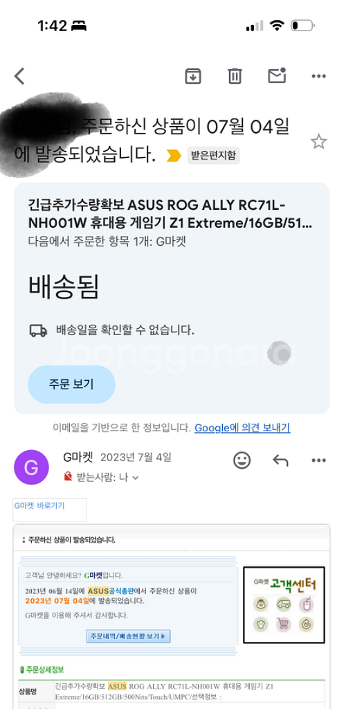 ASUS ROG ALLY Z1E 정발 1TB + 파우치--7