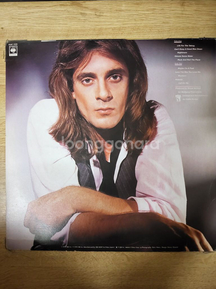 EDDIE MONEY 음반 l (LP 턴테이블 오디오--1