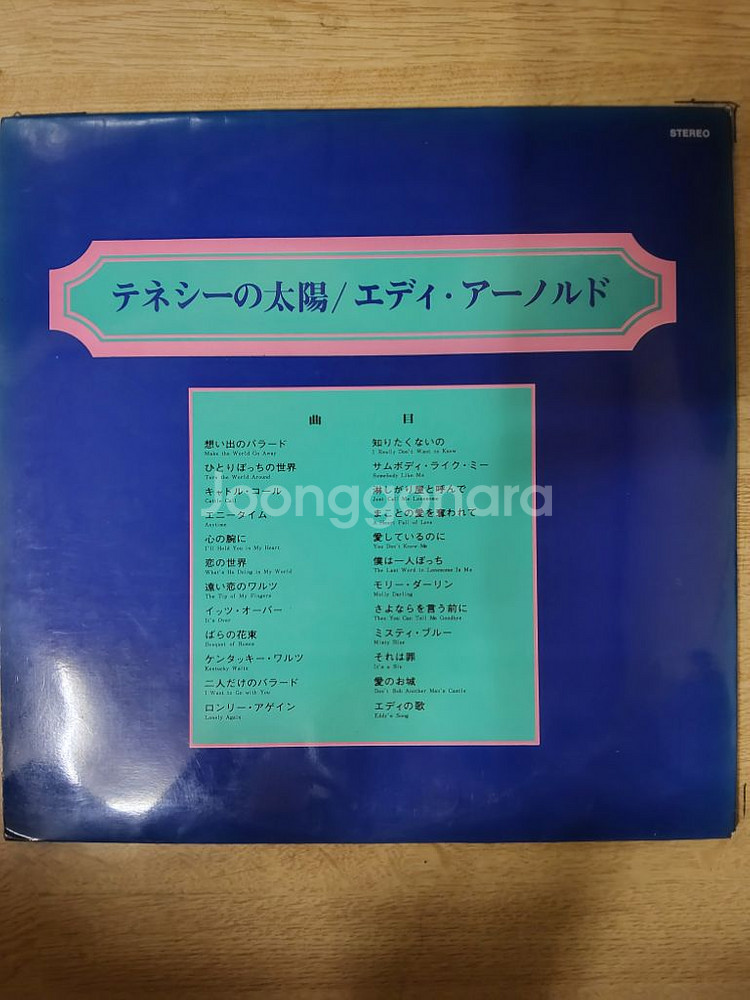 EDDY ARNOLD 2LP 음반 t (LP 턴테이블--1