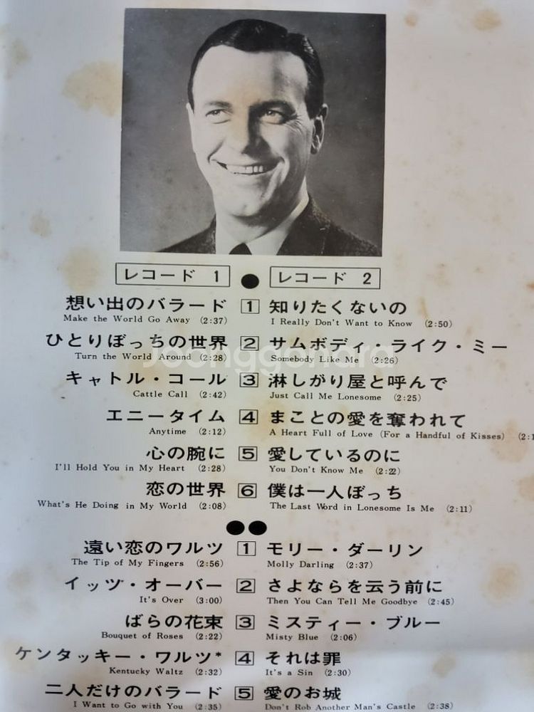 EDDY ARNOLD 2LP 음반 t (LP 턴테이블--3