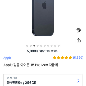 아이폰 15 프로