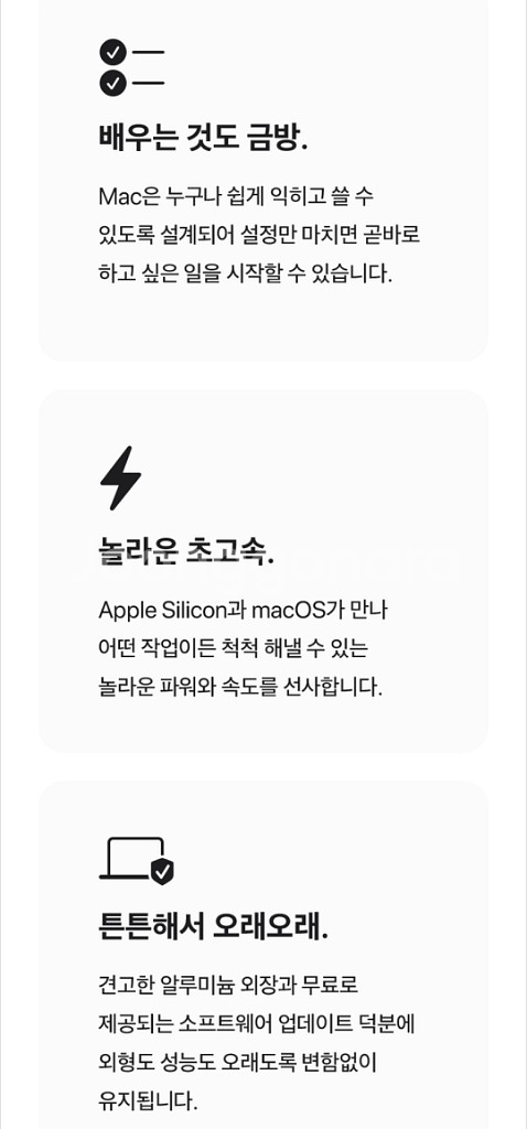 [미개봉새상품] 2024맥북에어13 M3 256GB--6